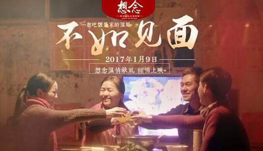 制作美国教育学院毕业证
